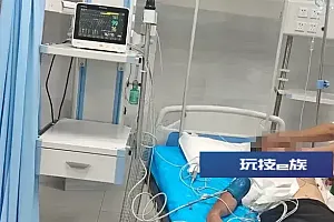太犟了!云南男子吃这个东西险丧命,然后他又试了两次……