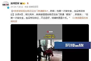 弟弟背姐姐出嫁还没出门就“翻车”,新娘:他第一次背女生