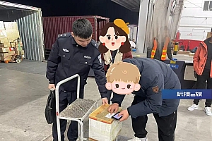 1000公里,100万现金包裹,合肥警方星夜拦截!