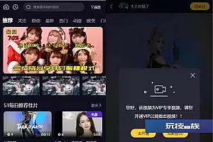 Fastadmin框架短视频系统视频知识付费源码