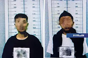 云南曲靖俩网红直播“剧本秀”装打架,被巡逻民警制止并拘留