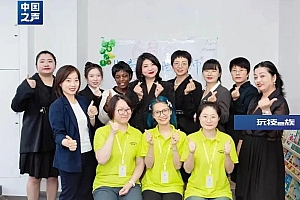月入4万元、专职陪娃,这一新兴职业靠谱吗?