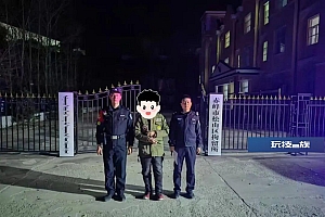 下班途中多看一眼,抓了个嫌疑人……