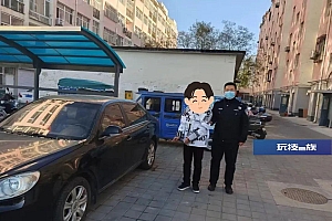 深夜凌晨,当场抓获