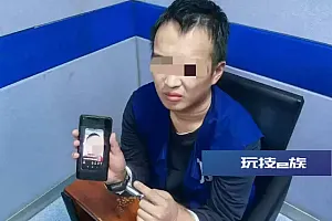 毫无底线!“魔鬼苏慧伦”(男,24岁)落网,账号被封