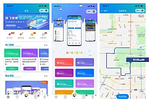 前端铺子开发者小程序在线课堂+工具组件小程序uniapp移动端