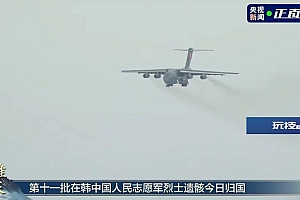 英雄到家!小到这块屏,也被点亮!