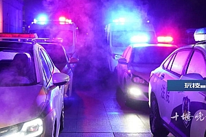 早上6点多,十堰出动大批干警,18人被抓