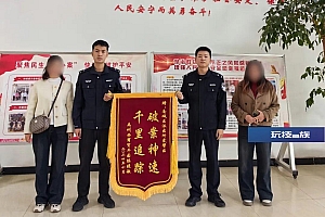 “熟人”好办事?小心“捷径”变“劫径”