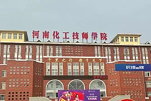 拿下世界冠军的19岁中专生:打算留校,传递参赛经验