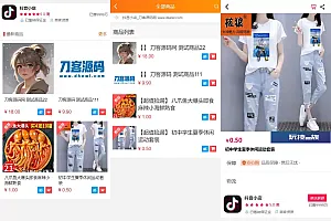 全新完整版H5商城系统源码 亲测 附教程