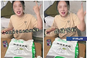 百万粉丝博主这一挑战引众怒!吃相有多难看?律师解读……