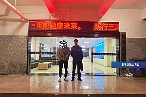以开玩笑为名猥亵朋友,张某被刑拘