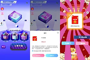 全新紫色新UI数码盲盒系统源码/全开源无加密/附教程