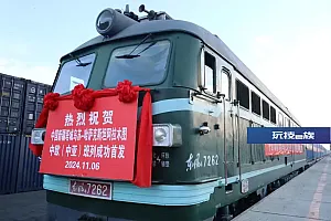 中欧(中亚)班列乌苏站首发
