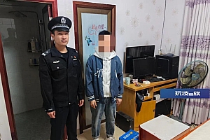 邮寄黄金获“高额返利”?“警商”联动挽损4万余元