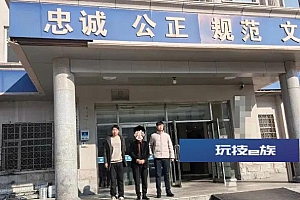 男子伪造借条欲“瞒天过海”,民警千里追踪终破案