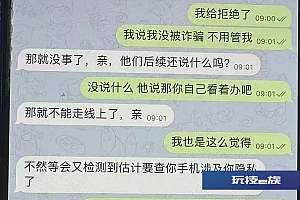 男子取现3.7万元给朋友“过生日”,民警:不可以!
