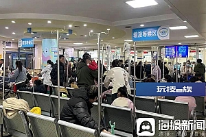 近期高发,济南有医院儿科急诊一天放号到1000多号,医生重要提醒