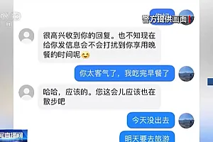 线下买“U币”去投资虚拟币能挣钱?警方揭露投资新骗局