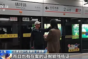 男子见义勇为受伤 获救老人拒绝确认 谁应承担损失?法院判了