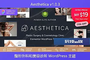 Aesthetica v1.0.3 – 整形外科和美容诊所 WordPress 主题