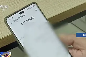 一个电话20万元没了!来看“机票退改签”骗局的千层套路