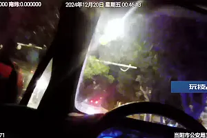 凌晨,宜昌一男子被合成不雅照威胁