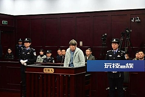 余华英重审二审死刑,死刑复核需要多久?