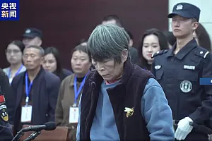 余华英拐卖儿童案重审二审明日开庭