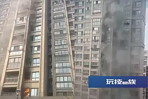 宁波一小区突发火灾!现场浓烟滚滚