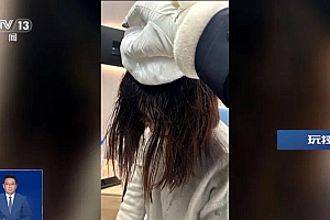这个热门项目很多人想玩!重要提醒