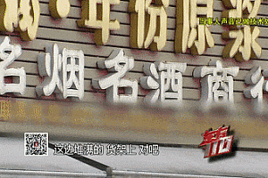 无语!男子专挑上海这个区作案?警察和他“斗”了10多年……