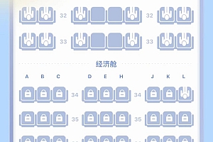 线上值机遭遇大比例锁座?收费选座是否合理?旅客体验和航司效益如何平衡