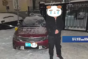 乘客举报的哥疑似酒驾!乌鲁木齐交警:达到醉驾标准