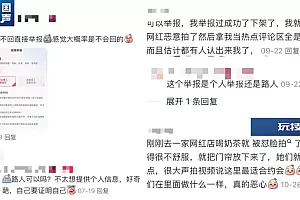 女子就餐被探店视频“强迫出镜”,平台拒绝下线;法院这样判……