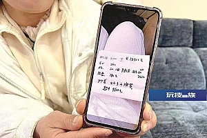 一对小夫妻,7000块钱欠两年,最后玩起了“失联”……