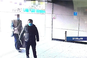 1位、2位、3位……9位,至少有9人被拍到!