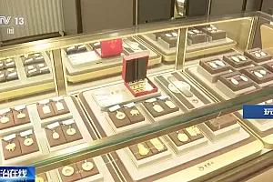 法治在线丨网约车运现金、快递黄金?警惕这些诈骗新手法