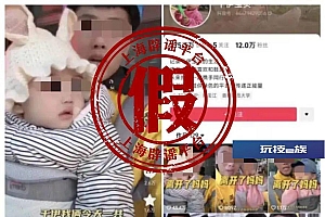 拥有40万粉丝的网红“骑手”被抓,背后的产业链亟待关注