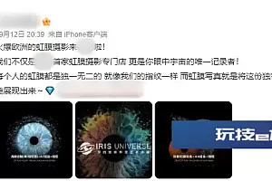 突然爆火!宁波已出现!紧急提醒:或涉嫌隐私泄露!
