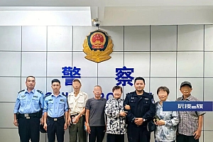 三名七旬老人被困山中 三亚警民合力连夜搜救