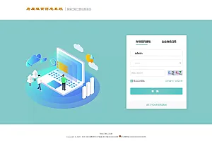 房屋租赁系统源码 SpringBoot + Vue 实现全功能解析