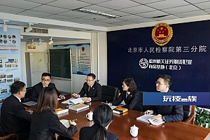 拿到内幕信息后,老板突击开户借钱买股票获利400余万,结果……