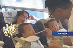 萌娃“挂式”坐高铁成网红,网友:这票怎么买?