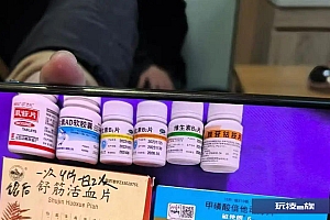 补药险变“毒药”,七旬老人惊现“血泪”