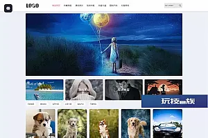 H5自适应响应式相册图片网站模板 – 图片壁纸类网站源码下载