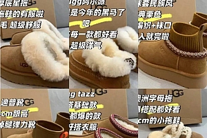 今年特别流行,你可能正在穿!医生紧急提醒!网友:天塌了……