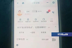 民警埋伏在网约车内,将他一把擒获!