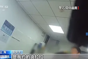 哪个好人会让你把钱藏锅里、壶里寄走?警惕骗子新花招!